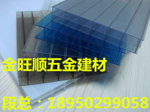 福州金旺順五金建材細(xì)說(shuō) 陽(yáng)光板雨棚安裝方法與注意事項(xiàng)