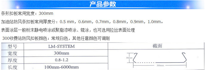 大同服務(wù)區(qū)加油站沖孔鋁條扣板指定品牌 品質(zhì)與信賴之選——廣東德普龍建材