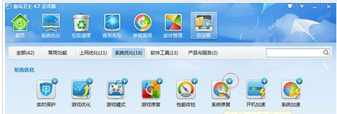 電腦上網(wǎng)時出現(xiàn)藍屏的可能原因及解決方法