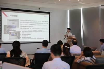南京江北新區中央商務區 優化金融生態，賦能生物化工企業技術研發與紓困發展