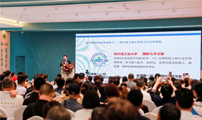 國研計劃成果賦能眼健康新生態 聚焦生物化工技術，共筑清晰未來