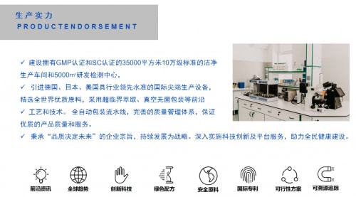 贏戰2022 香港沃沁生物科技迎新暨表彰會隆重舉行，聚焦生物化工產品技術研發新篇章